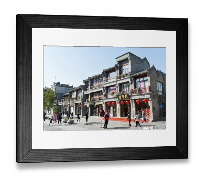 Framed Print : Hutong, Dashilar pedestrian zone