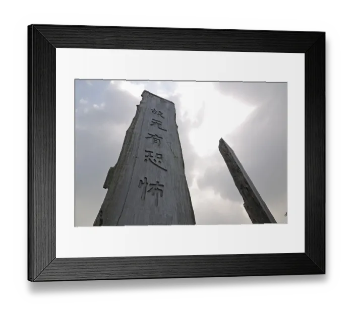Framed Print : Wisdom Path, Po Lin Monastery, Lantau Island