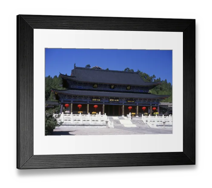 Framed Print : The Mu's were an influential Muslim family during the Ming Dynasty Framed Print : The Mu's were an influential Muslim family during the Ming Dynasty
