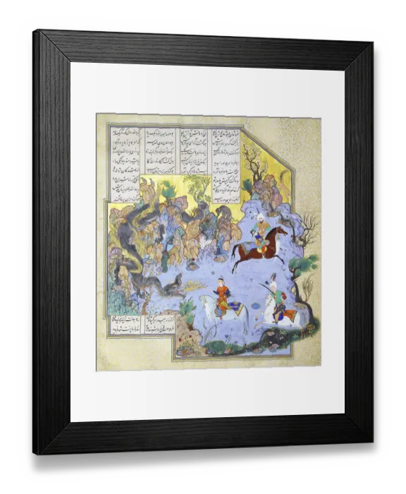 Framed Print : The Shahnameh or Shah-nama (Persian: شاهنامه sAhnAmeh)
