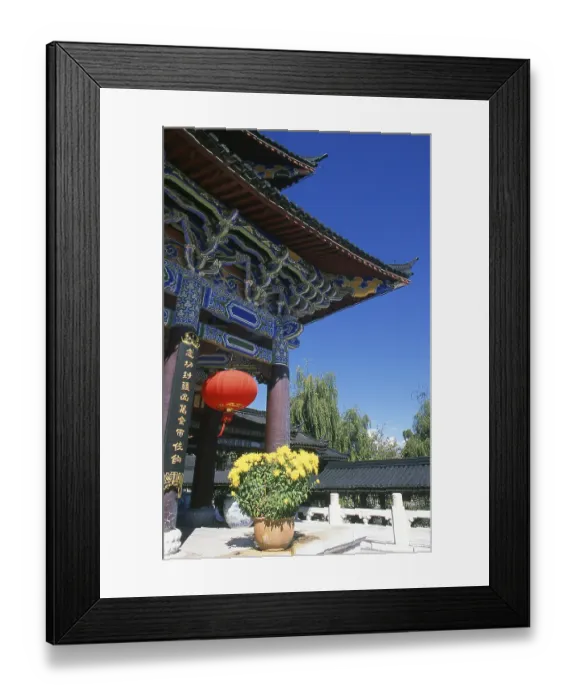 Framed Print : The Mu's were an influential Muslim family during the Ming Dynasty Framed Print : The Mu's were an influential Muslim family during the Ming Dynasty
