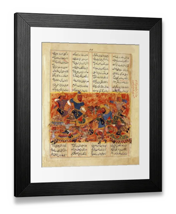 Framed Print : Very little Islamic painting has been preserved from the Delhi Sultanate before the establishment of the Mughals Framed Print : Very little Islamic painting has been preserved from the Delhi Sultanate before the establishment of the Mughals