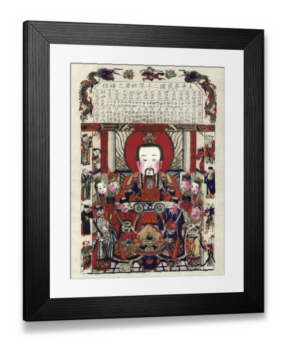 Framed Print : In Chinese folk religion and Chinese mythology