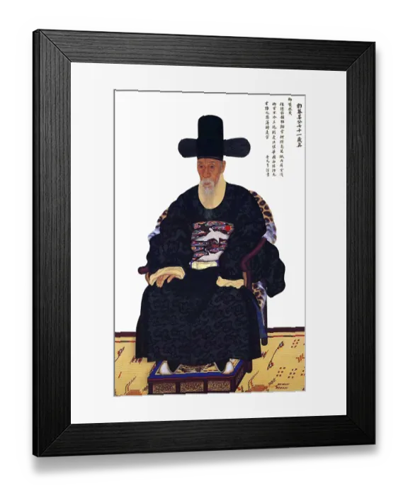 Framed Print : Gang Se-hwang (1713-1791) was not only a high government official but also a painter