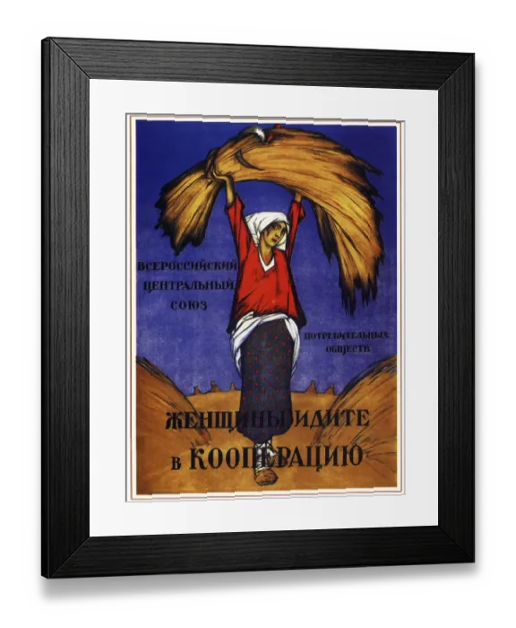 Framed Print : Communist propaganda in the Soviet Union was extensively based on Marxist-Leninist ideology to promote the Communist