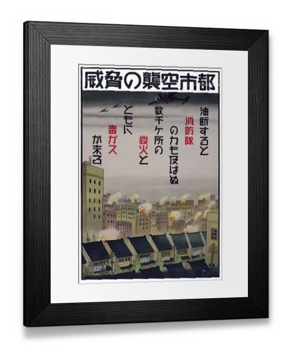 Framed Print : The Pacific War, also sometimes called the Asia-Pacific War Framed Print : The Pacific War, also sometimes called the Asia-Pacific War