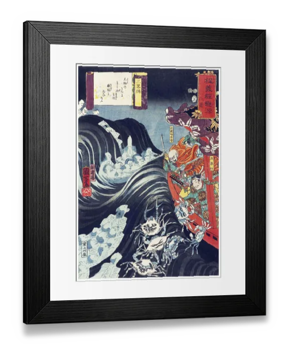 Framed Print : Utagawa Kuniyoshi (January 1, 1798 - April 14) Framed Print : Utagawa Kuniyoshi (January 1, 1798 - April 14)