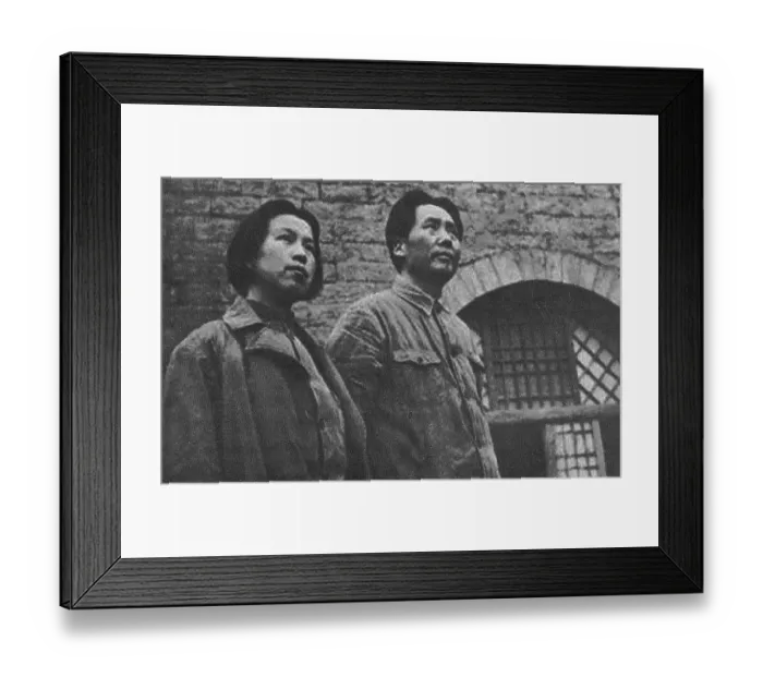 Framed Print : Jiang Qing (Chiang Ch'ing) Framed Print : Jiang Qing (Chiang Ch'ing)
