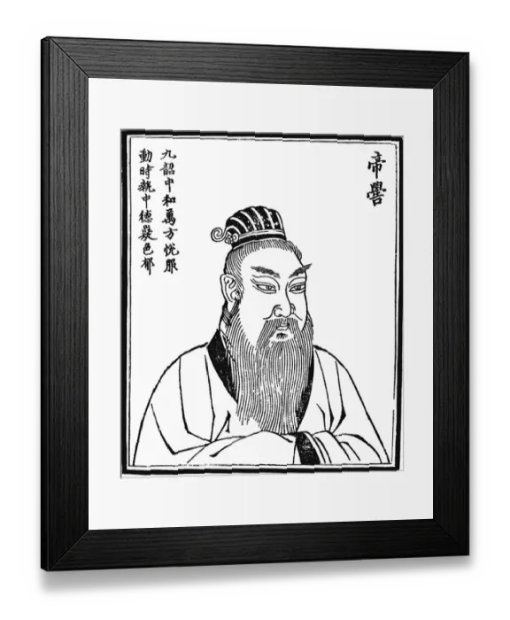 Framed Print : The Three Sovereigns and Five Emperors (Sanhuang wudi)