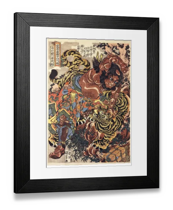 Framed Print : Water Margin (known in Chinese as Shuihu Zhuan)