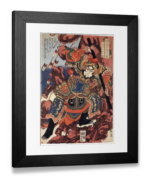 Framed Print : Water Margin (known in Chinese as Shuihu Zhuan) Framed Print : Water Margin (known in Chinese as Shuihu Zhuan)