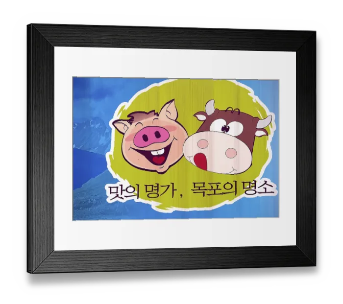 Framed Print : Pig and cow Framed Print : Pig and cow