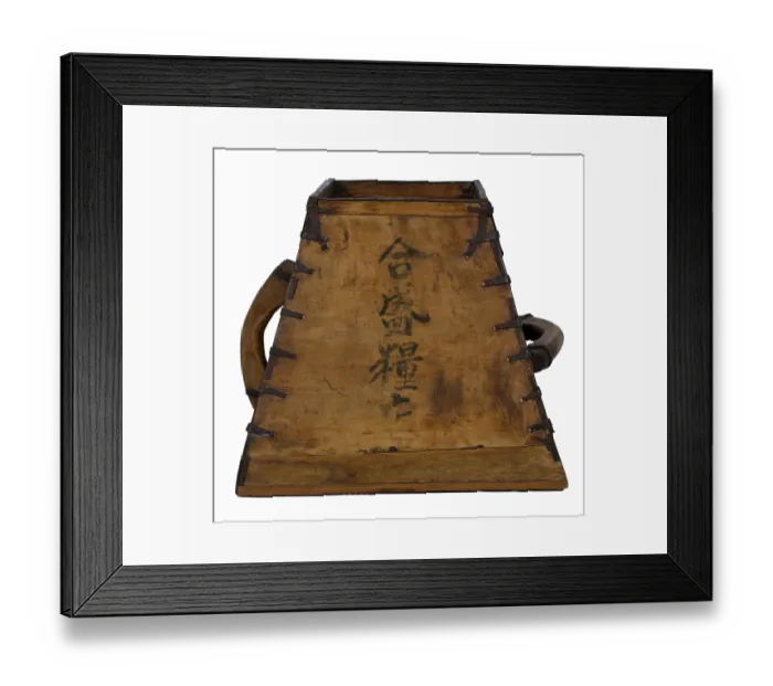 Framed Print : The Traditional Chinese unit of measure by volume called a dou (斗) Framed Print : The Traditional Chinese unit of measure by volume called a dou (斗)