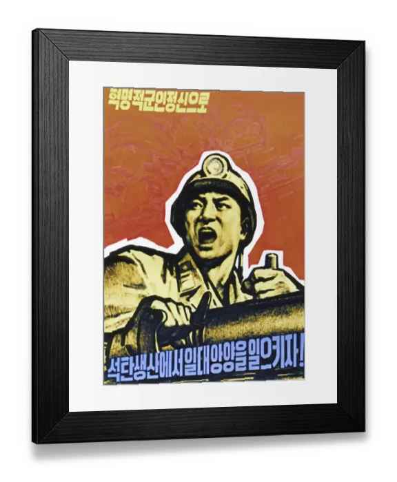 Framed Print : Socialist Realism is a style of realistic art which developed under Socialism in the Soviet Union