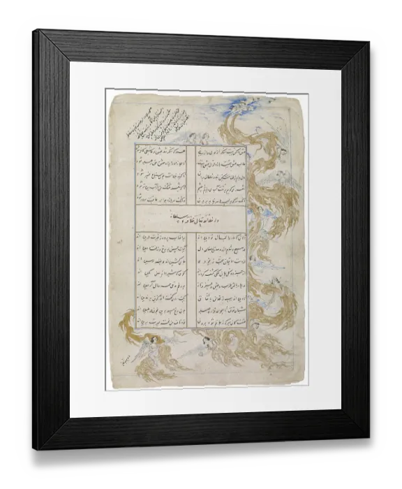 Framed Print : The Jalayirids were a Mongol dynasty which ruled over Iraq