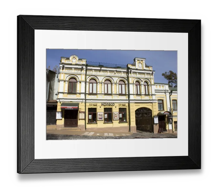 Framed Print : Andreassteig Theatre, Andreassteig, Kiev, Ukraine