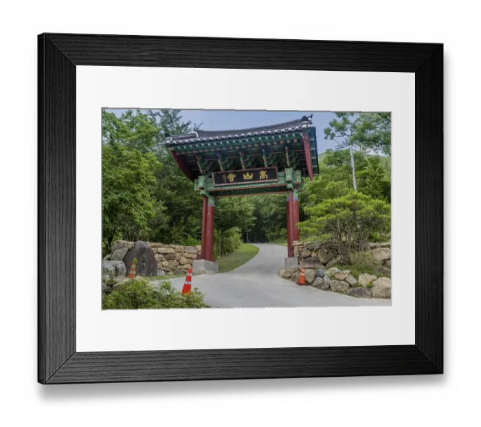 Framed Print : Yeongi-gun, South Korea. July 17