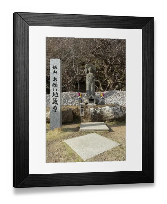 Framed Print : Landmark, tourist attraction, Buddha statue and a pile of Jizo
