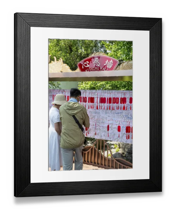 Framed Print : Wall for wishes, chinese garden Framed Print : Wall for wishes, chinese garden