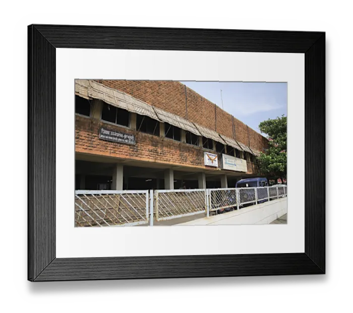 Framed Print : Jawahar Bal Bhavan Maharashtra Primary Education Office