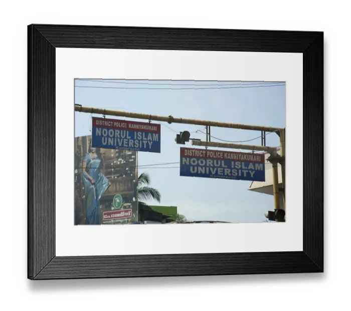 Framed Print : Sign board of noorul islam university at tamilnadu India