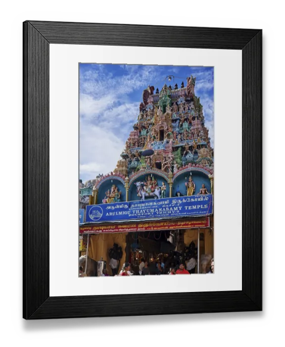 Framed Print : Arulmigu thayumanaswamy temple