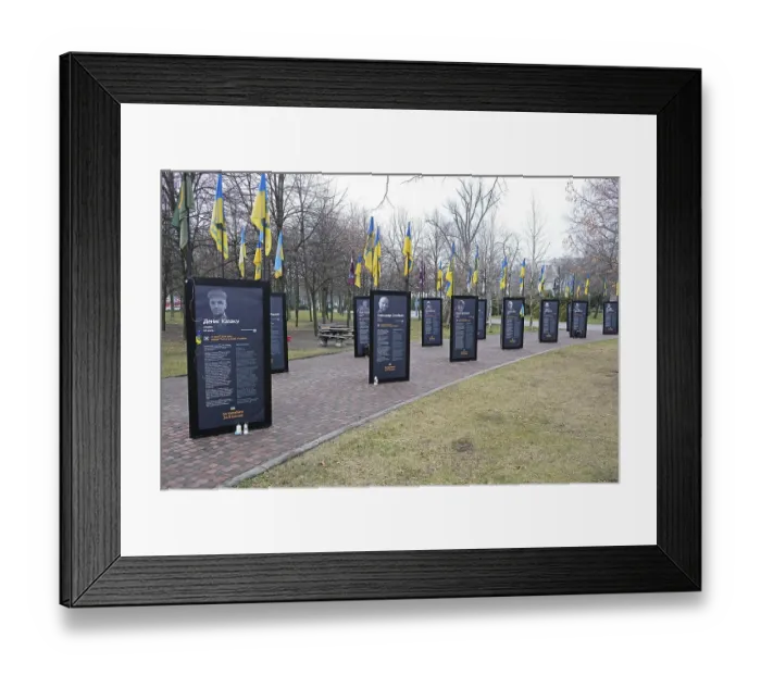 Framed Print : Memorial Park of War Victims, Oleksandra Polia Ave Framed Print : Memorial Park of War Victims, Oleksandra Polia Ave