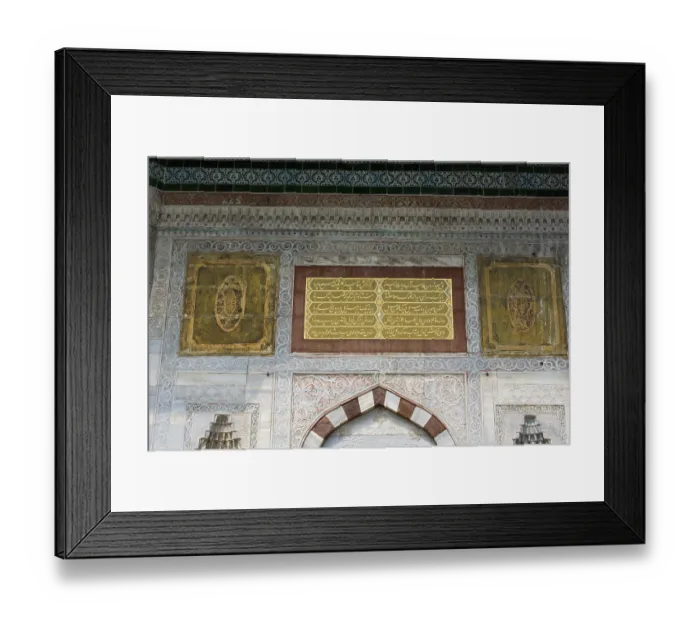 Framed Print : Beautiful examples of the Ottoman Calligraphy art Framed Print : Beautiful examples of the Ottoman Calligraphy art