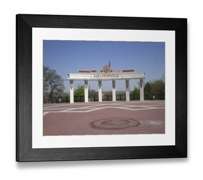 Framed Print : Arch Glory winners, the symbol of the victory of the Soviet Army over the Germans in World War II Framed Print : Arch Glory winners, the symbol of the victory of the Soviet Army over the Germans in World War II