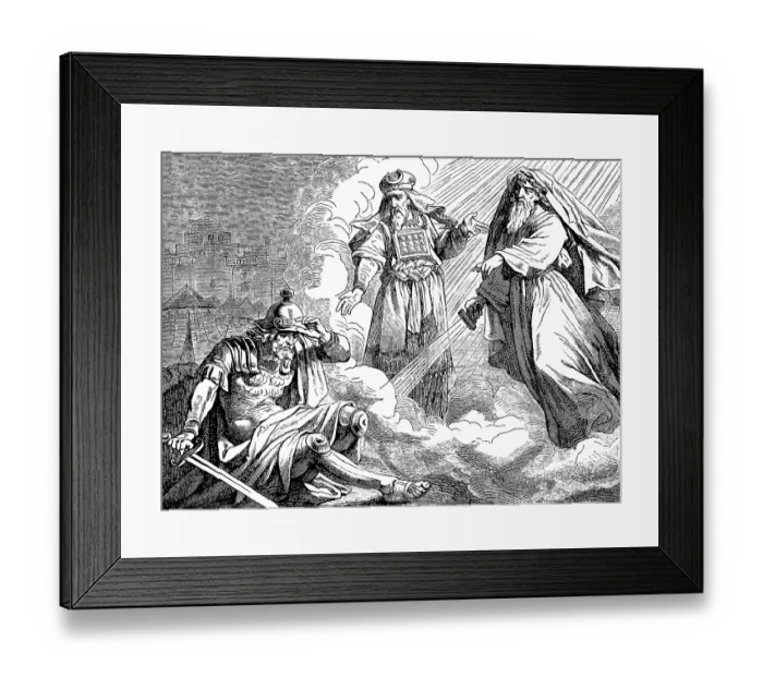Framed Print : The face of Judas Maccabee, Second Book of Maccabees