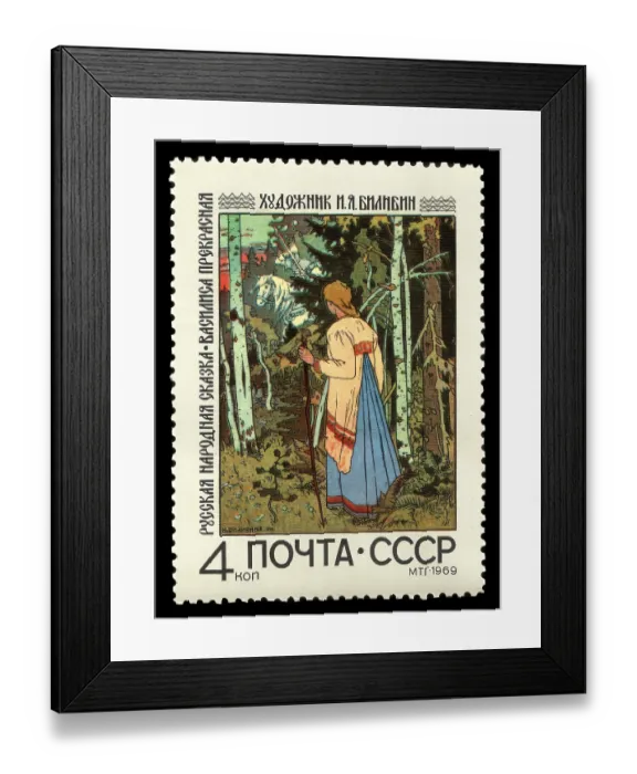 Framed Print : Historic Russian postage stamp Framed Print : Historic Russian postage stamp