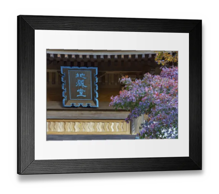 Framed Print : Close-up of temple woodwork with autumn-colored foliage at a Japanese temple