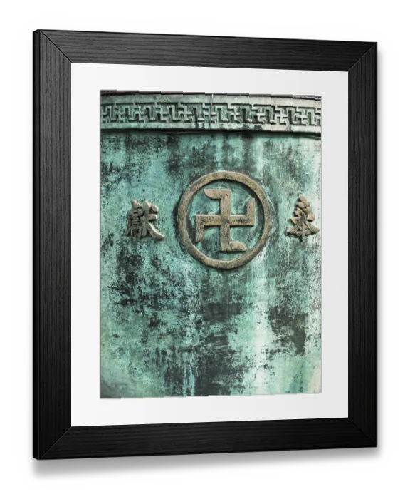 Framed Print : Sanskrit buddhist symbol written on the religious ash-urn wall Framed Print : Sanskrit buddhist symbol written on the religious ash-urn wall