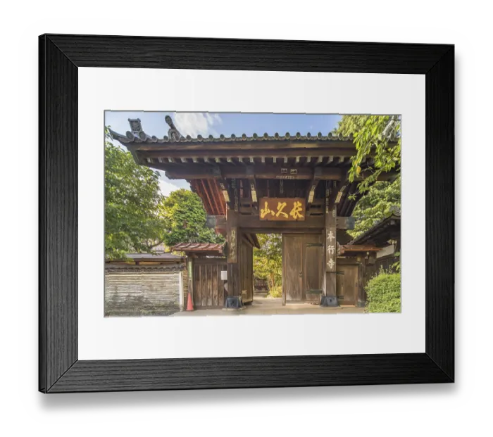 Framed Print : Japanese Hongyoji Chokyuzan temple created in Muromachi era by the nephew of Ota Dokan who was a 15th century Japanese