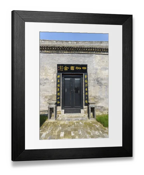 Framed Print : Ancient architectural complex of Ren Family Mansion in Yucheng County