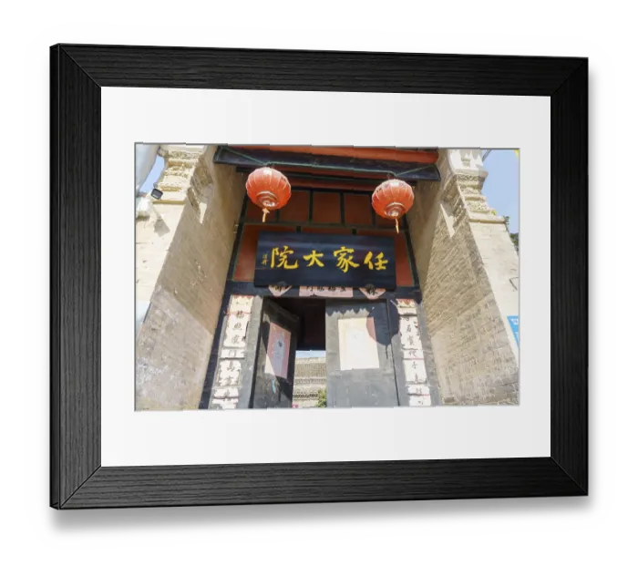 Framed Print : Ancient architectural complex of Ren Family Mansion in Yucheng County