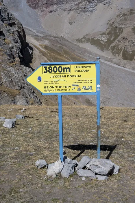 Framed Print : 3800m, hiking trail to the base camp of Lenin Peak Framed Print : 3800m, hiking trail to the base camp of Lenin Peak