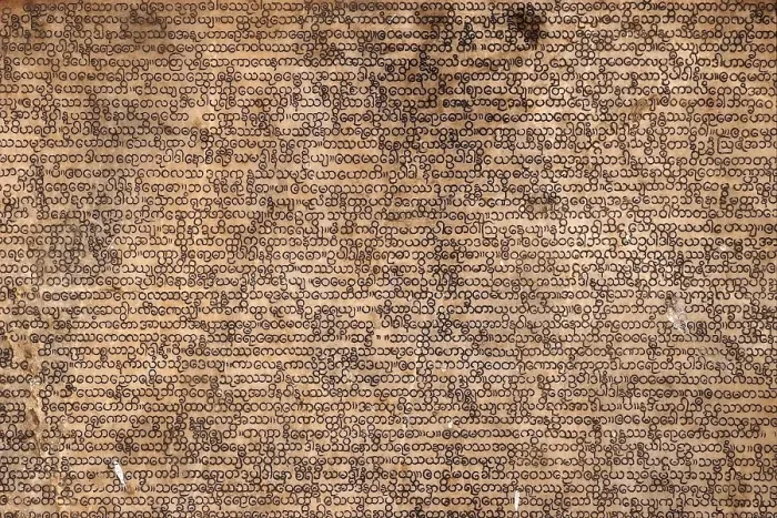 Framed Print : One of the 729 marble slabs of the Tipitaka
