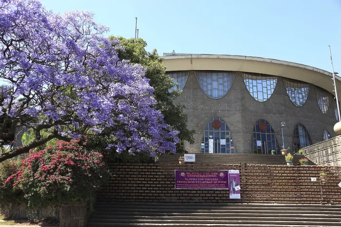 Framed Print : Addis Ababa, National Bank building in the city centre