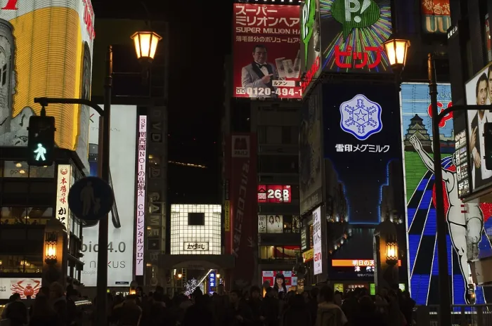 Framed Print : Advertisments at Dotonbori in Osaka City at night Framed Print : Advertisments at Dotonbori in Osaka City at night