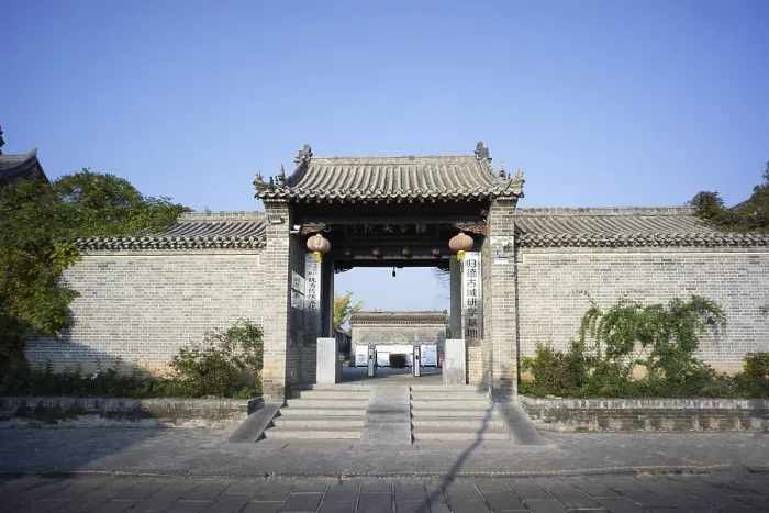 Framed Print : Ancient architectural complex of the Chen Family Mansion in Shangqiu Ancient City was a private residence during