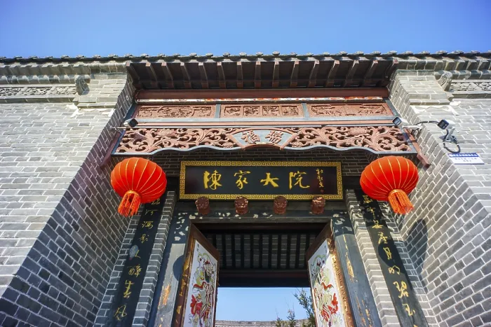 Framed Print : Ancient architectural complex of the Chen Family Mansion in Shangqiu Ancient City was a private residence during