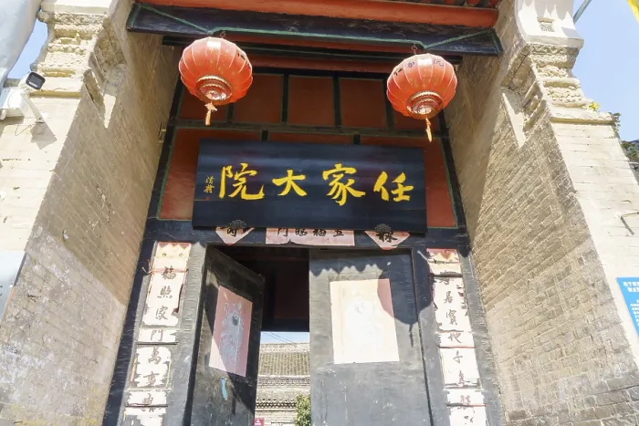 Framed Print : Ancient architectural complex of Ren Family Mansion in Yucheng County