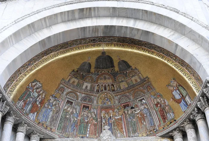 Framed Print : Archway of St Mark's Basilica Framed Print : Archway of St Mark's Basilica