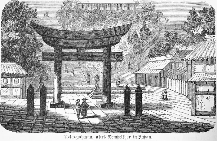 Framed Print : Atagoyama, Atago Jinja, Minato-Ku Framed Print : Atagoyama, Atago Jinja, Minato-Ku
