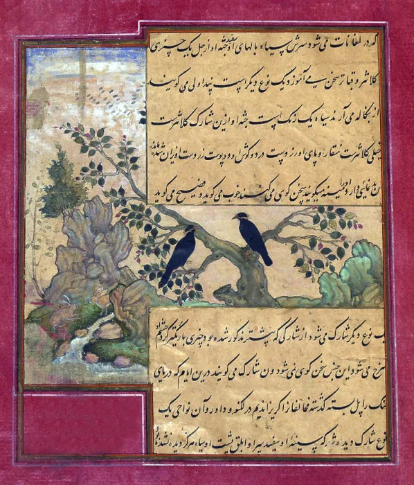 Framed Print : BAburnAma (Chagatai / Persian: بابر نامہ)