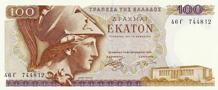 Framed Print : Banknote from Greece, 100 Drachmas, from 1978