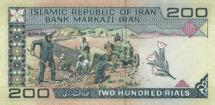 Framed Print : Banknote, Iran, 200 rials, image of farm workers Framed Print : Banknote, Iran, 200 rials, image of farm workers