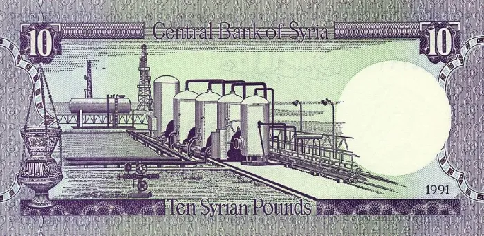 Framed Print : Banknote from Syria, water treatment plant