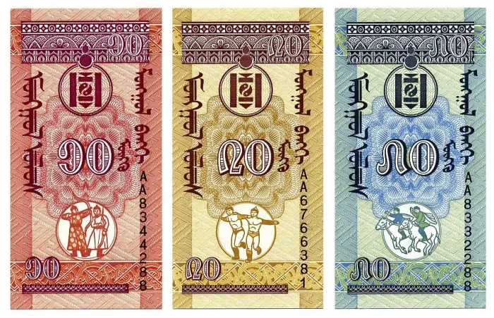 Framed Print : Banknotes from Mongolia, 10, 20 and 50 Mongo Framed Print : Banknotes from Mongolia, 10, 20 and 50 Mongo